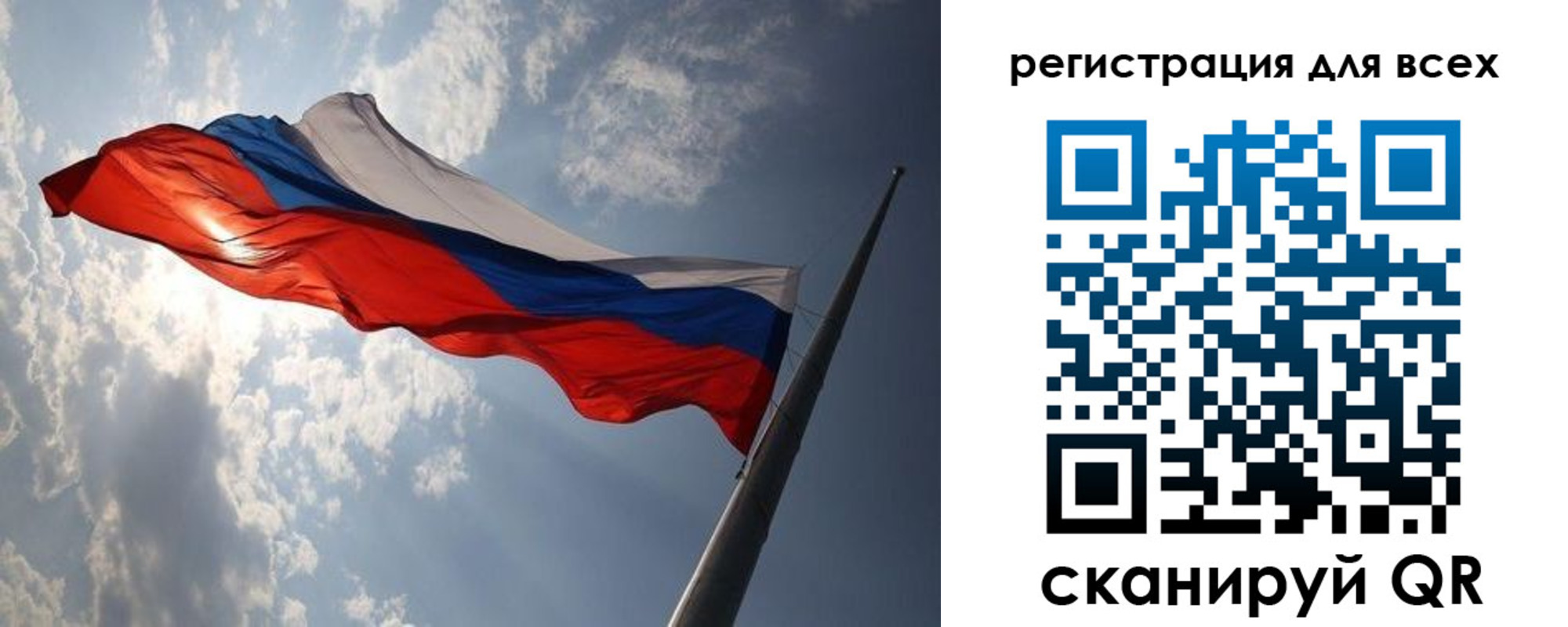 прописка для работы в Суворове