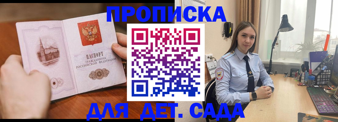 найти адрес прописки в Суворове